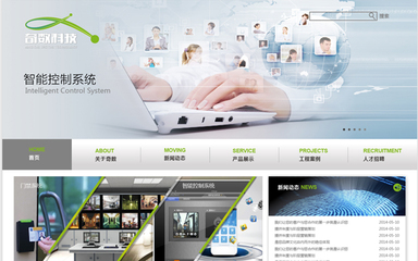 信息技術咨詢服務網站案例解析 構建企業(yè)數(shù)字化轉型的智慧橋梁